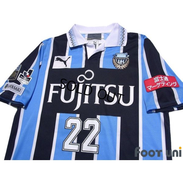 Photo3: Kawasaki Frontale 2016 Home Shirt #22