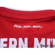Photo6: Bayern Munichen 2020-2021 Home Shirt and Authentic Shorts Set