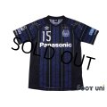 Gamba Osaka 2017 Home Shirt #15 Yasuyuki Konno w/tags