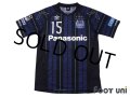 Gamba Osaka 2017 Home Shirt #15 Yasuyuki Konno w/tags
