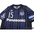 Photo3: Gamba Osaka 2017 Home Shirt #15 Yasuyuki Konno w/tags