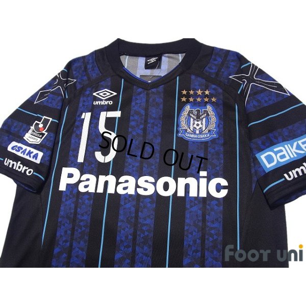 Photo3: Gamba Osaka 2017 Home Shirt #15 Yasuyuki Konno w/tags