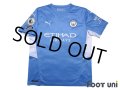 Manchester City 2021-2022 Home Shirt #3 Ruben Dias Premier League Patch/Badge