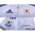 Photo7: Japan 2010 Away Authentic Shirt #8 Daisuke Matsui