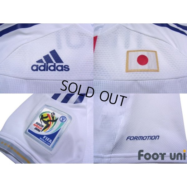 Photo7: Japan 2010 Away Authentic Shirt #8 Daisuke Matsui