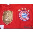 Photo5: Bayern Munichen 2020-2021 Home Shirt and Authentic Shorts Set