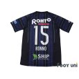 Photo2: Gamba Osaka 2017 Home Shirt #15 Yasuyuki Konno w/tags (2)