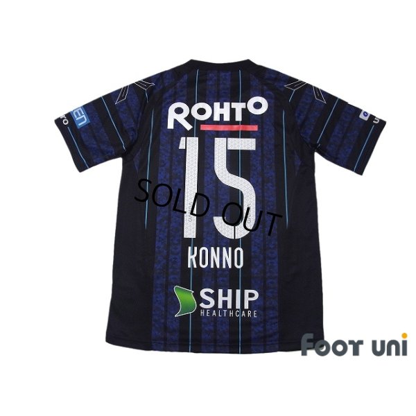 Photo2: Gamba Osaka 2017 Home Shirt #15 Yasuyuki Konno w/tags