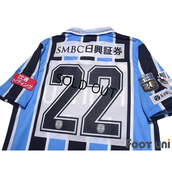 Photo4: Kawasaki Frontale 2016 Home Shirt #22