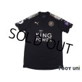 Leicester City 2016-2017 Away Shirt #20 Shinji Okazaki Premier League Patch/Badge