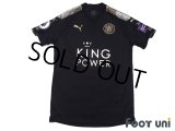 Leicester City 2016-2017 Away Shirt #20 Shinji Okazaki Premier League Patch/Badge