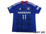 Yokohama F・Marinos 2016 Home Shirt #11 Manabu Saito