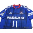 Photo3: Yokohama F・Marinos 2016 Home Shirt #11 Manabu Saito