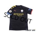 Manchester City 2019-2020 Away Shirt #7 Raheem Sterling w/tags