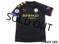 Manchester City 2019-2020 Away Shirt #7 Raheem Sterling w/tags