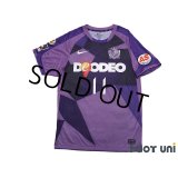 Sanfrecce Hiroshima 2011 Home Shirt #11 Hisato Sato