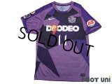 Sanfrecce Hiroshima 2011 Home Shirt #11 Hisato Sato