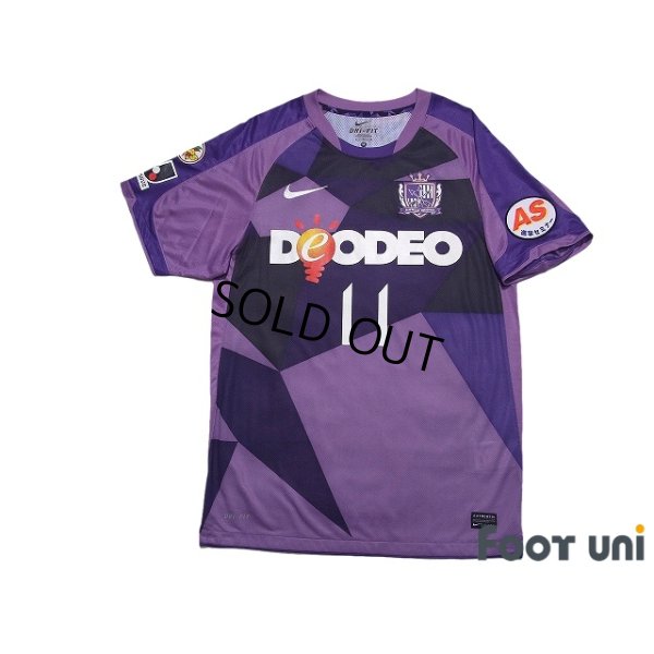 Photo1: Sanfrecce Hiroshima 2011 Home Shirt #11 Hisato Sato