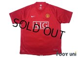 Manchester United 2007-2009 Home Shirt