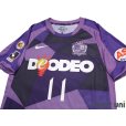 Photo3: Sanfrecce Hiroshima 2011 Home Shirt #11 Hisato Sato