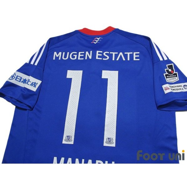 Photo4: Yokohama F・Marinos 2016 Home Shirt #11 Manabu Saito