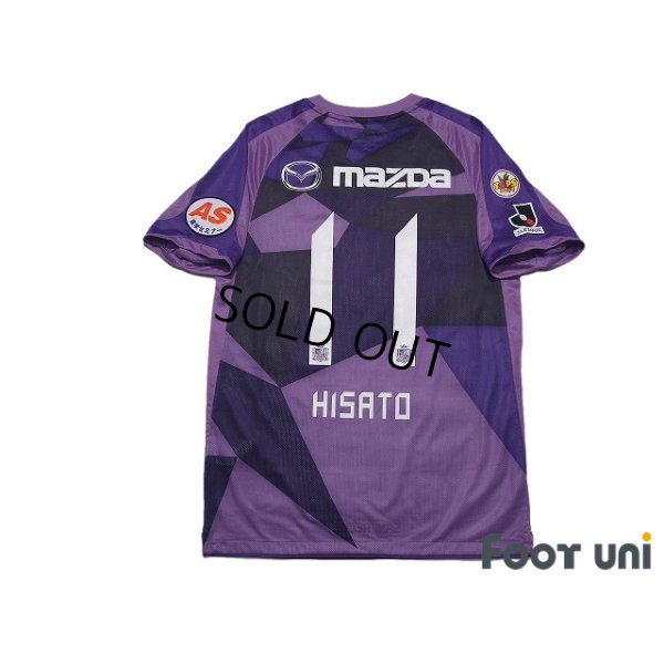 Photo2: Sanfrecce Hiroshima 2011 Home Shirt #11 Hisato Sato