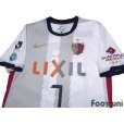 Photo3: Kashima Antlers 2011 Away Shirt #7 Toru Araiba