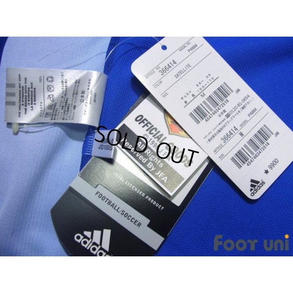 Photo8: Japan 2004 Home Shirt w/tags