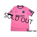 FC Barcelona 2020-2021 Third Shirt #10 Messi Champions League Patch/Badge