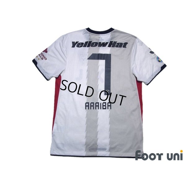 Photo2: Kashima Antlers 2011 Away Shirt #7 Toru Araiba