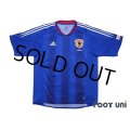 Japan 2004 Home Shirt w/tags