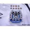 Photo6: Gamba Osaka 2018 Away Shirt #7 Yasuhito Endo w/tags