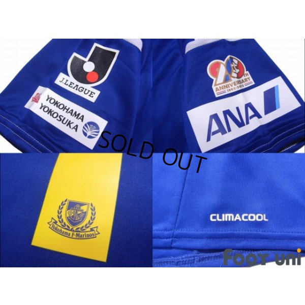 Photo7: Yokohama F・Marinos 20th Anniversary #11 Manabu Saito