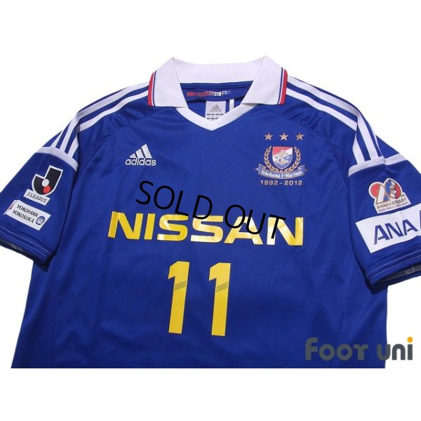 Photo3: Yokohama F・Marinos 20th Anniversary #11 Manabu Saito