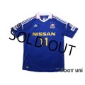 Yokohama F・Marinos 20th Anniversary #11 Manabu Saito