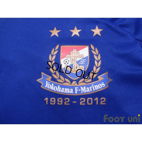 Photo6: Yokohama F・Marinos 20th Anniversary #11 Manabu Saito