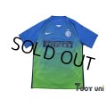 Inter Milan 2016-2017 Third Shirt