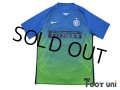 Inter Milan 2016-2017 Third Shirt