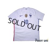 France Euro 2020-2021 Away Shirt #10 Mbappe
