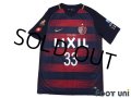 Kashima Antlers 2017 Home Shirt #33 Mu Kanazaki