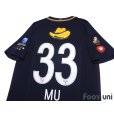 Photo4: Kashima Antlers 2017 Home Shirt #33 Mu Kanazaki