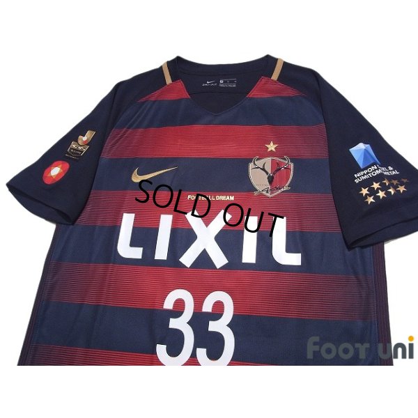 Photo3: Kashima Antlers 2017 Home Shirt #33 Mu Kanazaki