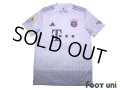 Bayern Munich 2019-2020 Away Shirt #9 Robert Lewandowski Bundesliga Patch/Badge