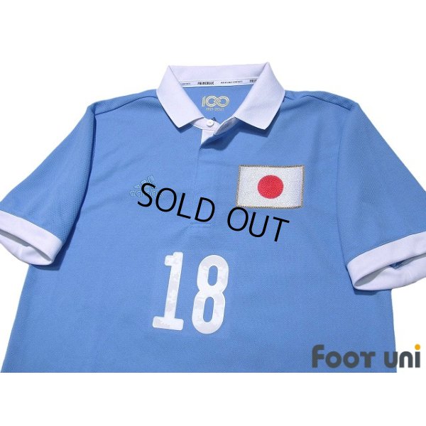 Photo3: Japan 2021 Home The 100th anniversary Shirt #18 Takuma Asano w/tags