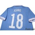 Photo4: Japan 2021 Home The 100th anniversary Shirt #18 Takuma Asano w/tags