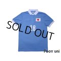 Japan 2021 Home The 100th anniversary Shirt #18 Takuma Asano w/tags
