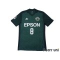 Matsumoto Yamaga 2017 Home Authentic Shirt #8 Serginho