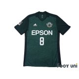 Matsumoto Yamaga 2017 Home Authentic Shirt #8 Serginho