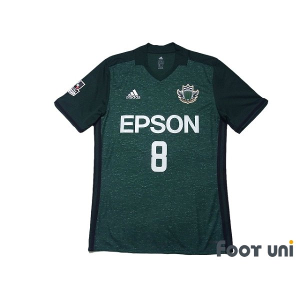 Photo1: Matsumoto Yamaga 2017 Home Authentic Shirt #8 Serginho