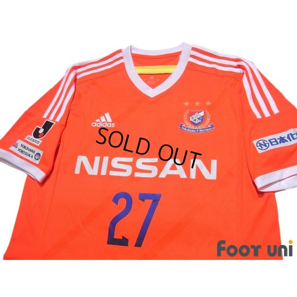 Photo3: Yokohama F・Marinos 2014 away Shirt #27 Seitaro Tomisawa w/tags